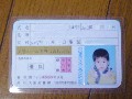 北区民まつり 子供免許証