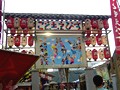 今宮戎神社こどもえびす