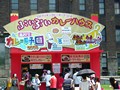 オーサカキング2008(オーサカキンギョ) ぷいぷいカレー