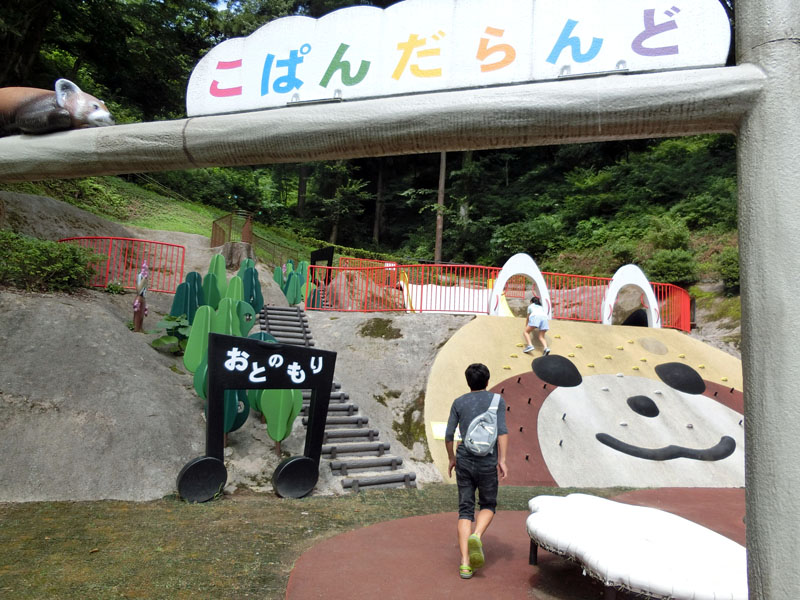 西山公園 福井 鯖江 こぱんだらんど