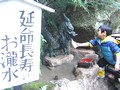 和歌山県那智勝浦 那智の滝 延命長寿のお滝水